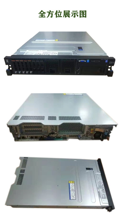 聯想3650 M4 2U E5-2620服務器 一款經典的虛擬化與錄播利器
